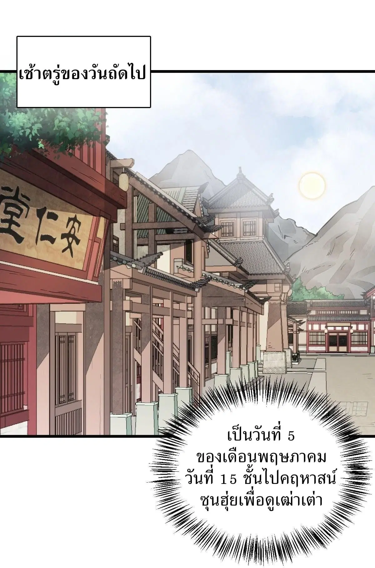 หน้า 31 จาก 44