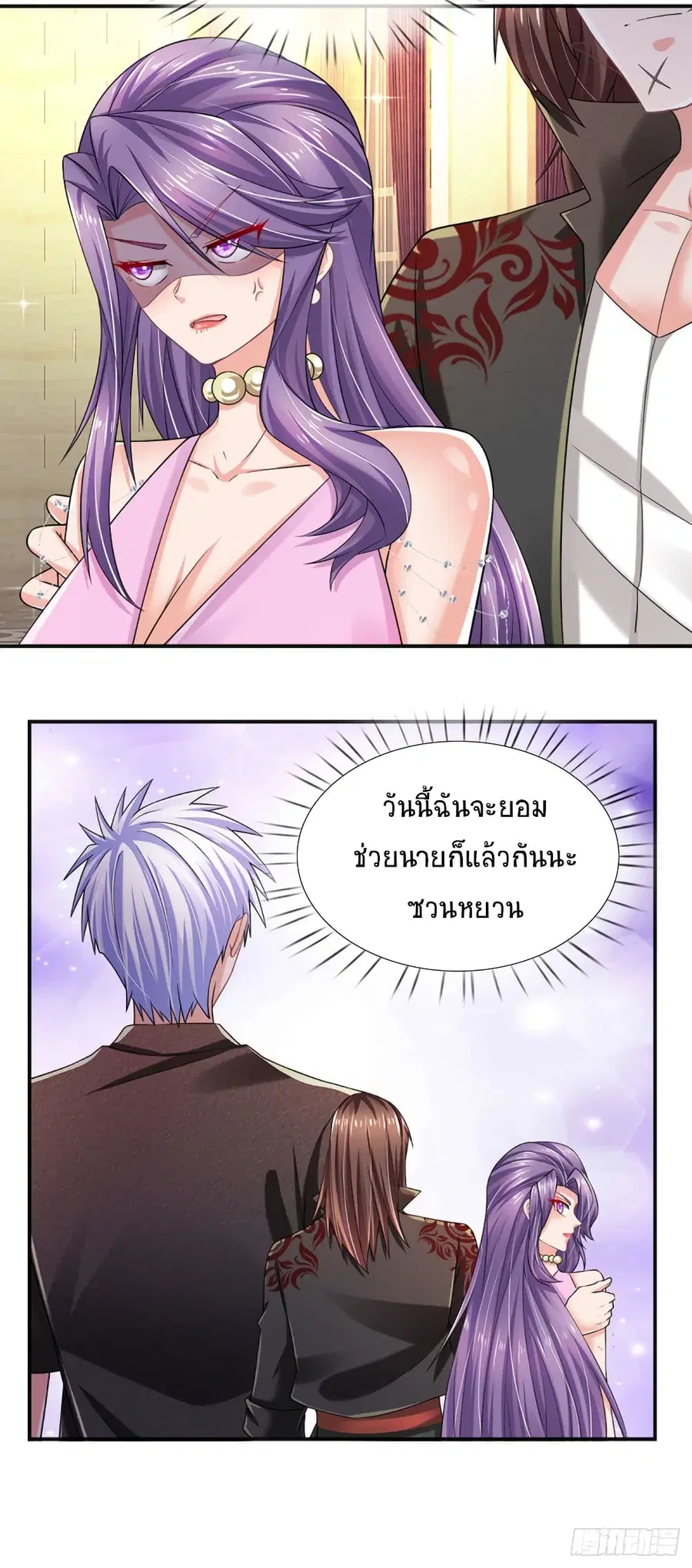 หน้า 31 จาก 33