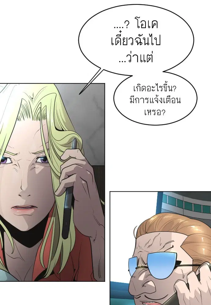 หน้า 4 จาก 99