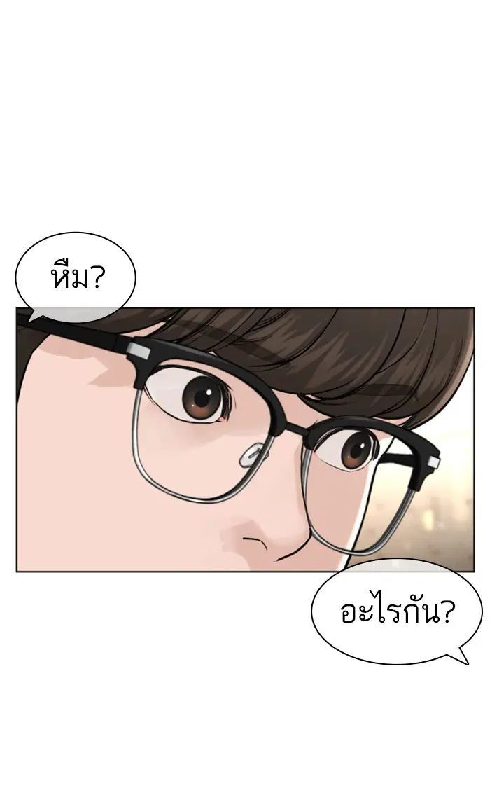 หน้า 76 จาก 154