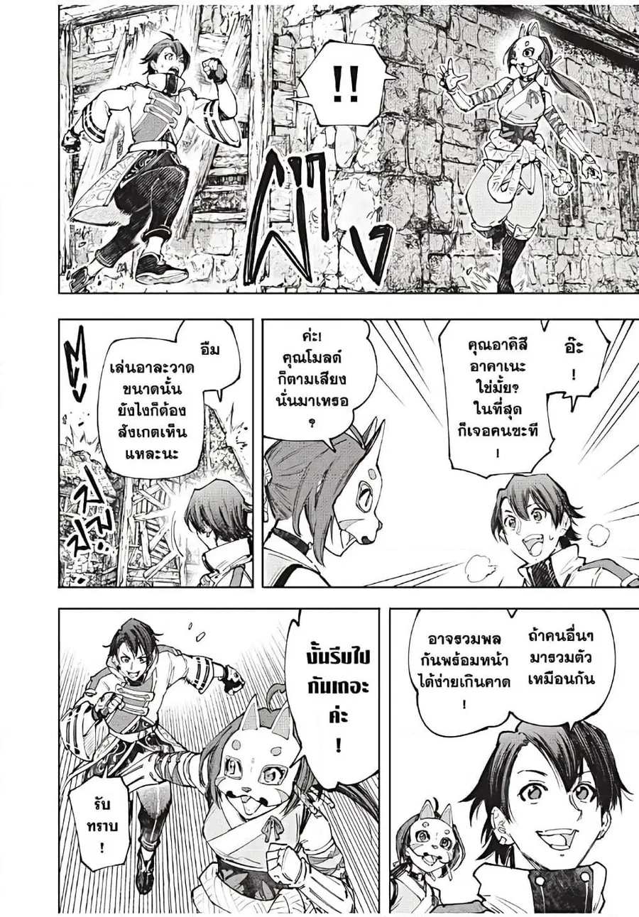 หน้า 17 จาก 19