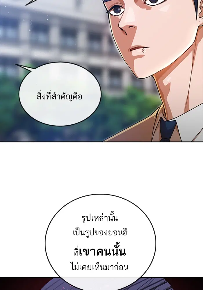 หน้า 37 จาก 122