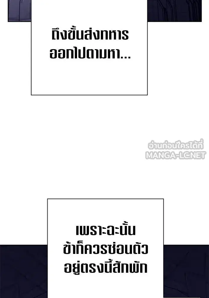 หน้า 102 จาก 201