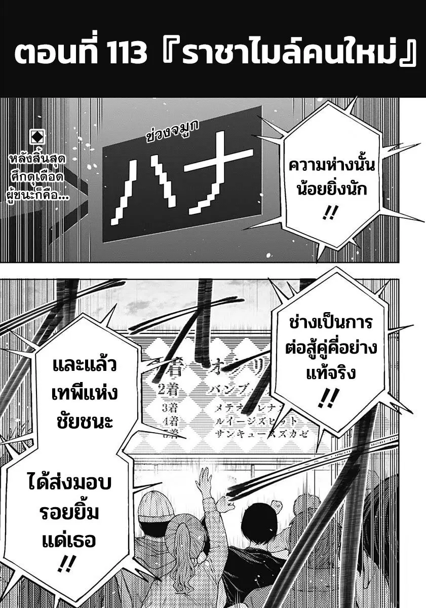 หน้า 2 จาก 21