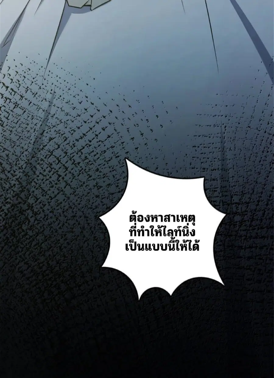 หน้า 87 จาก 89
