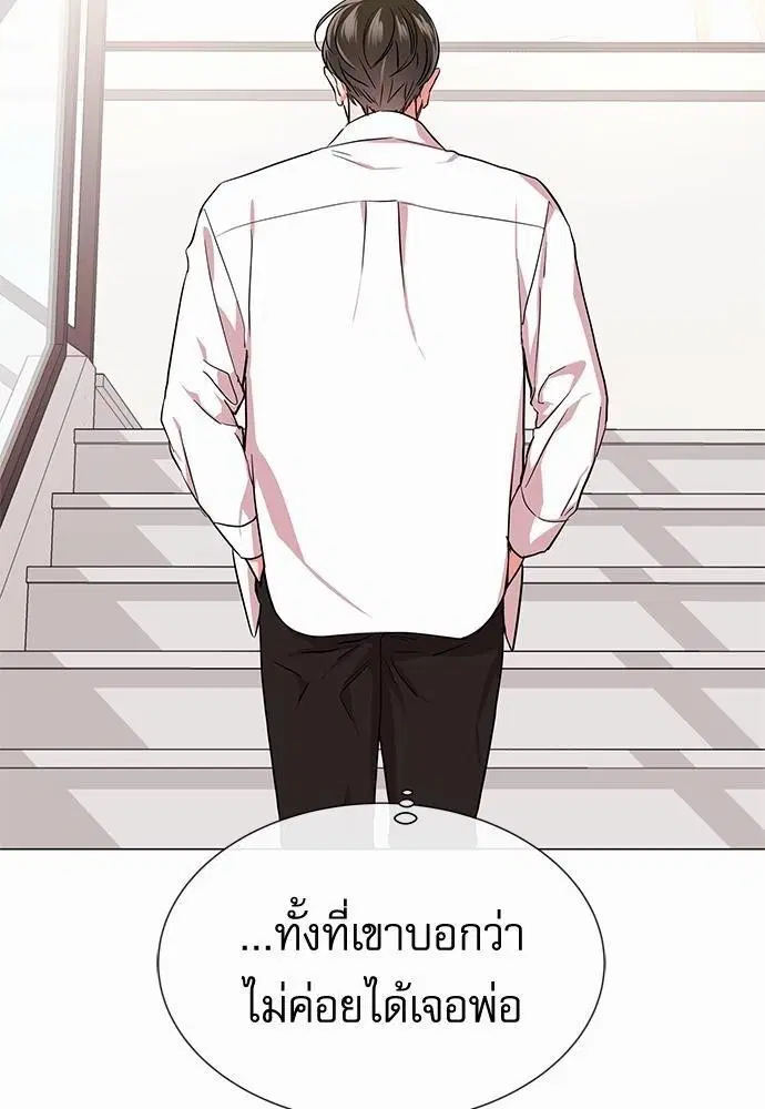 หน้า 68 จาก 79