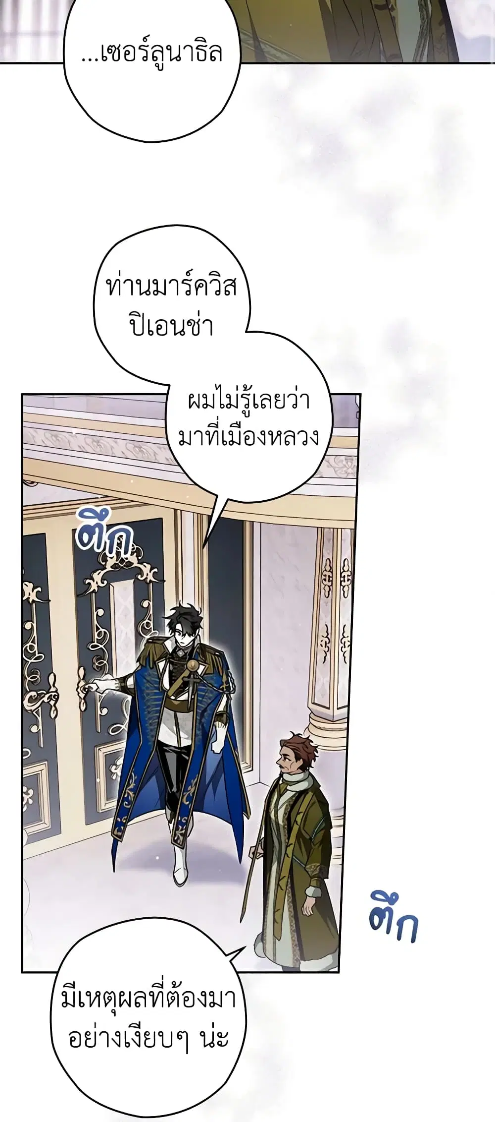 หน้า 28 จาก 50