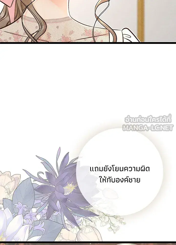 หน้า 45 จาก 109