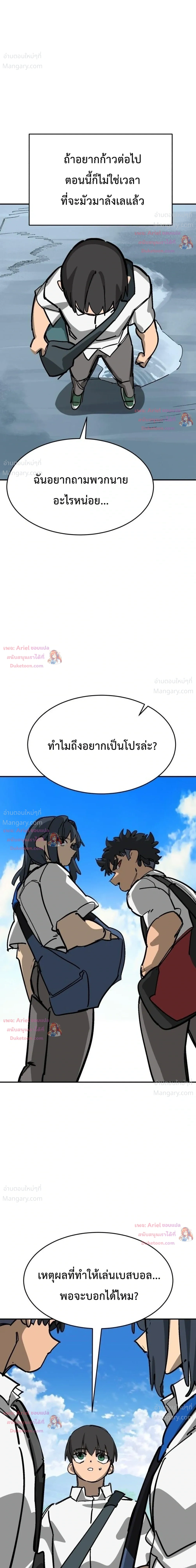 หน้า 37 จาก 55