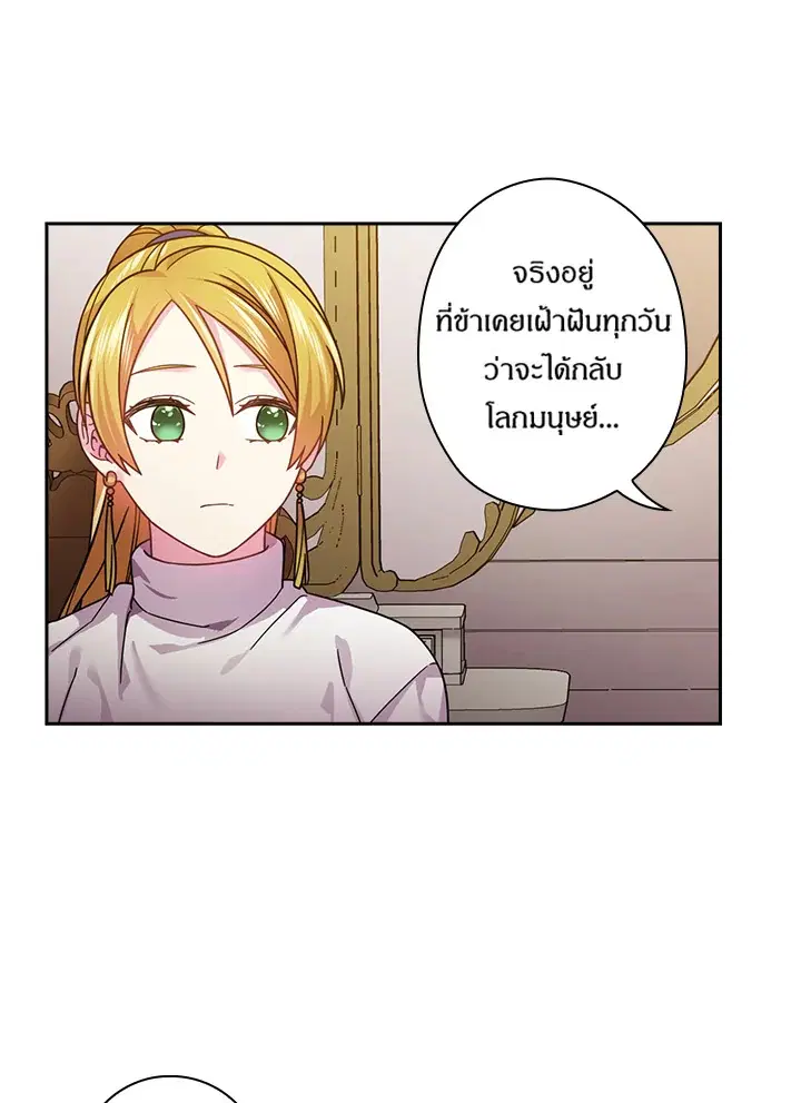 หน้า 34 จาก 69