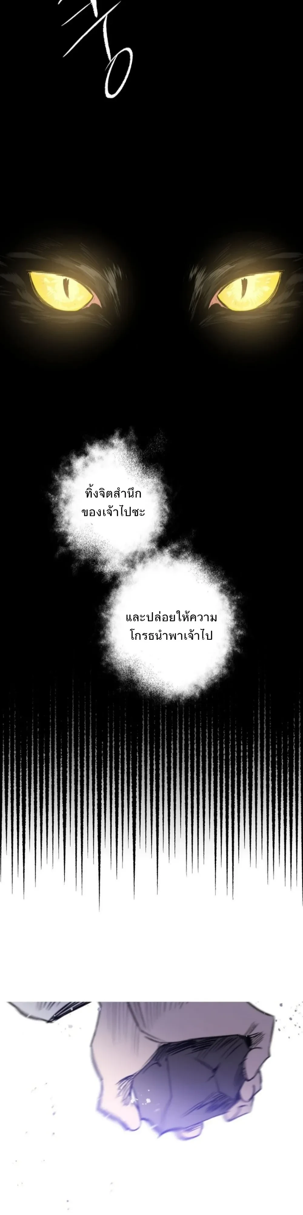 หน้า 27 จาก 29
