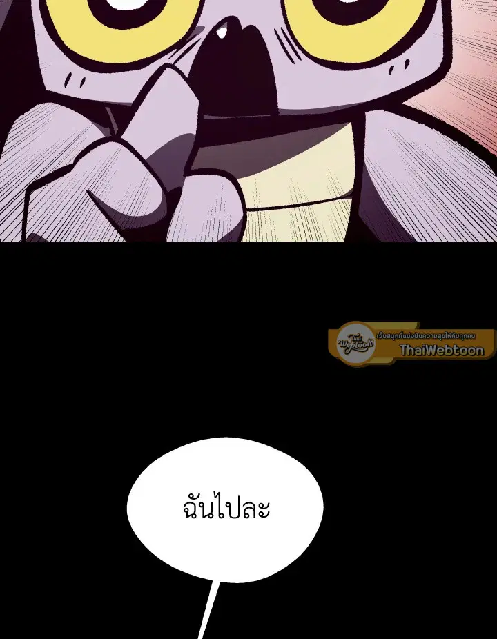 หน้า 22 จาก 119