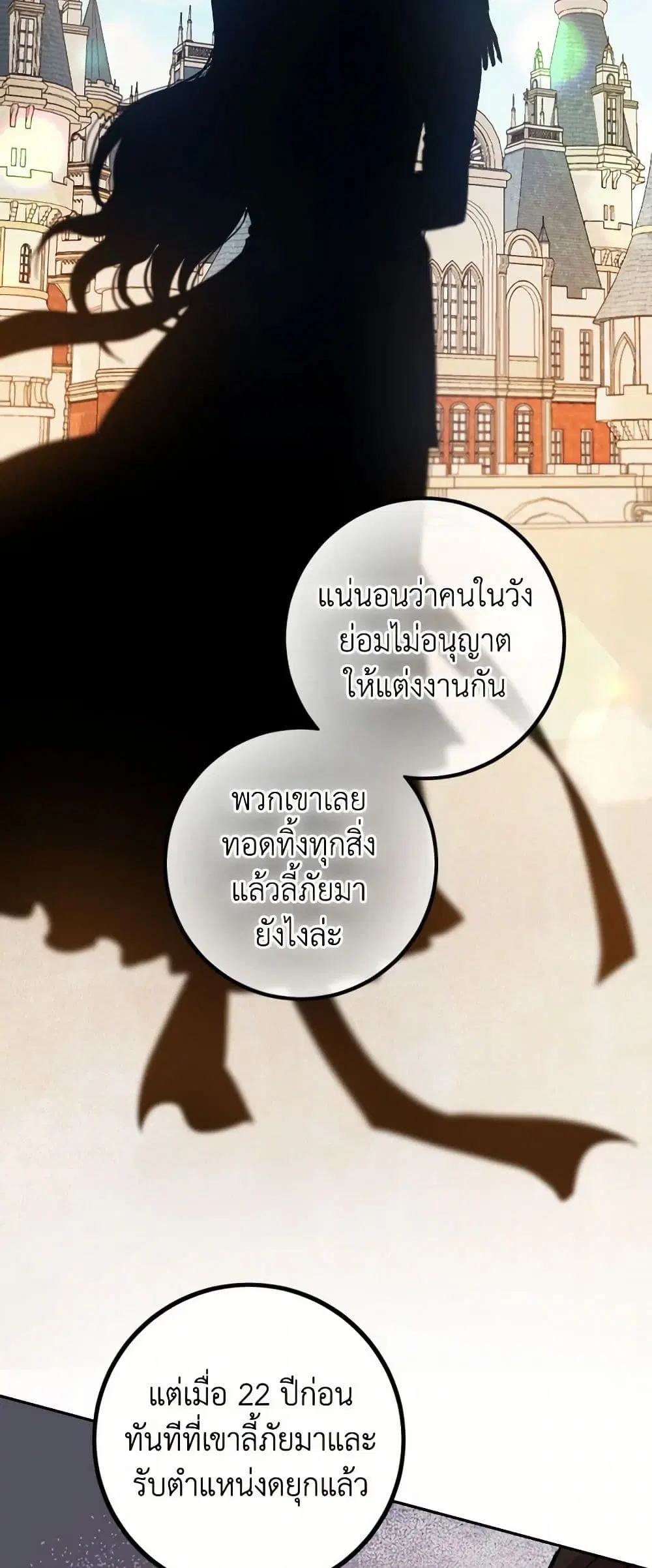 หน้า 34 จาก 38
