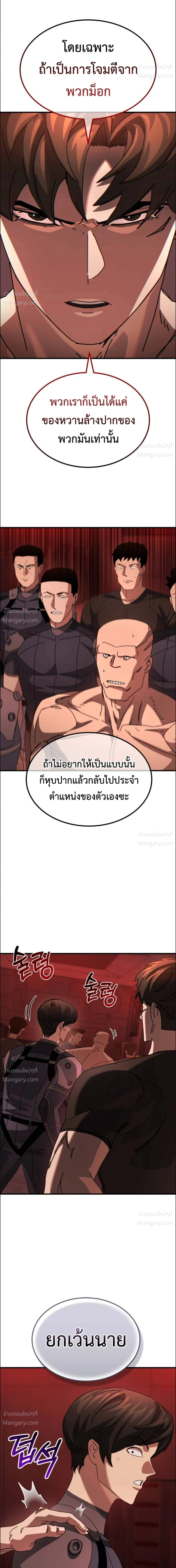 หน้า 29 จาก 36