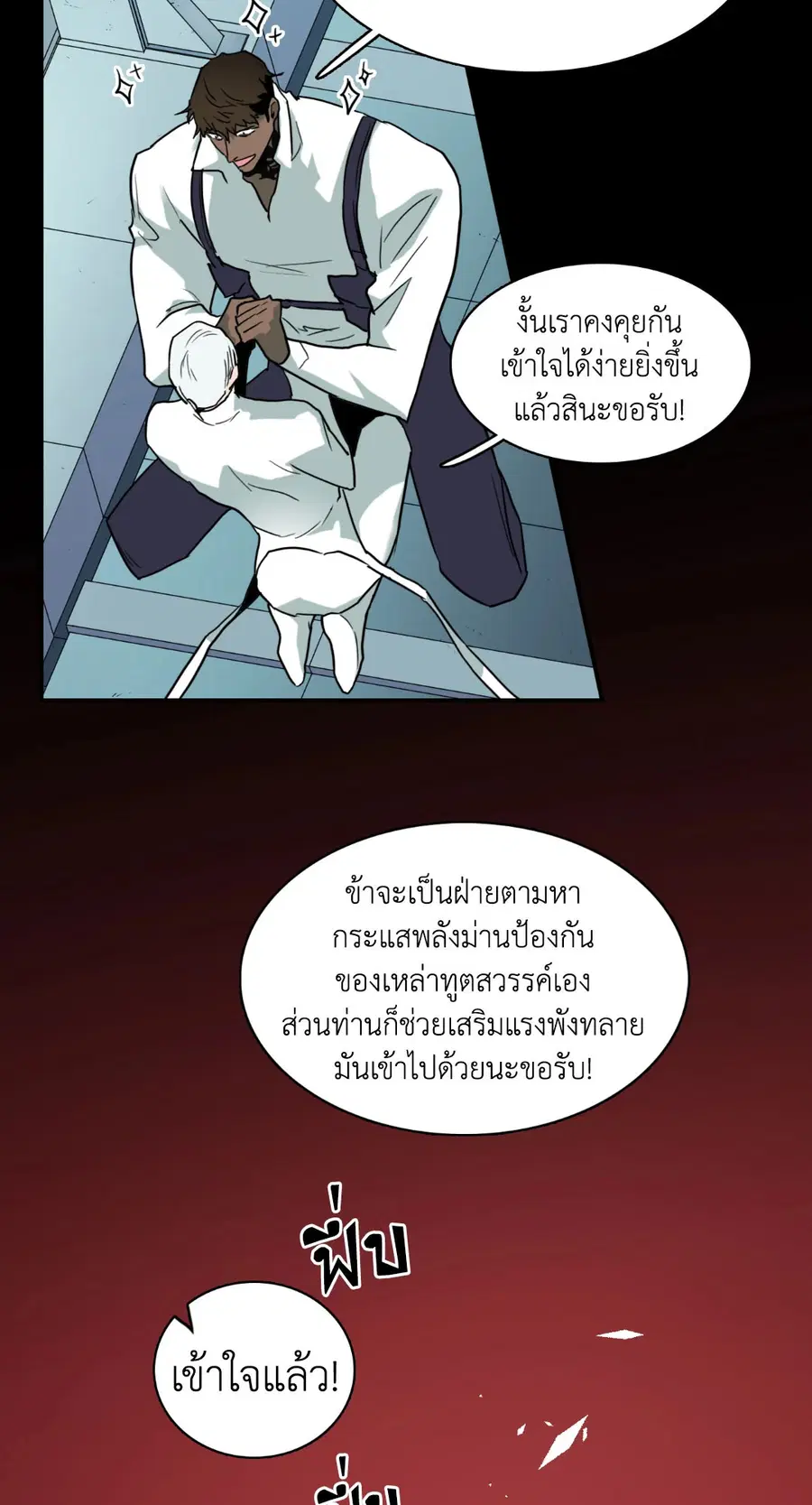 หน้า 24 จาก 62