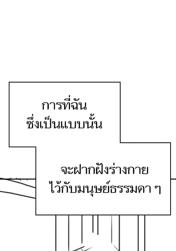 หน้า 18 จาก 120