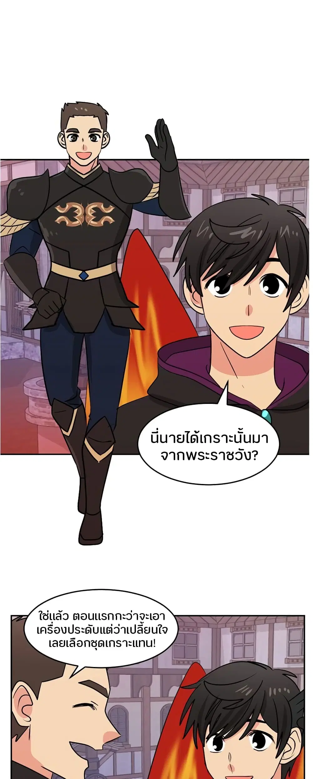 หน้า 7 จาก 37