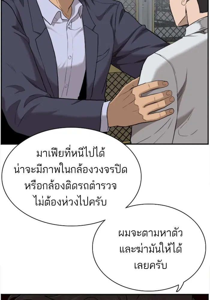 หน้า 89 จาก 122