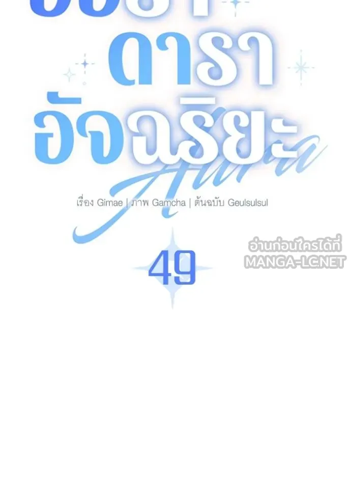 หน้า 23 จาก 96