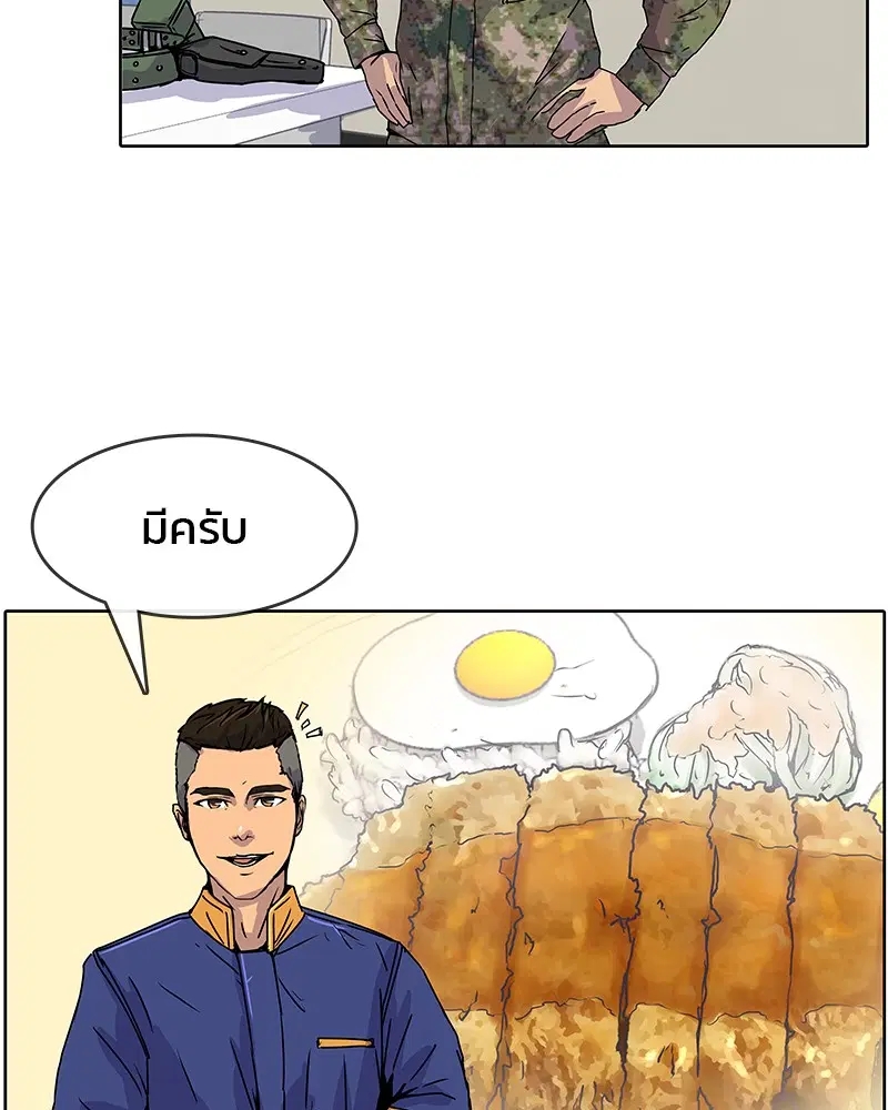 หน้า 66 จาก 88