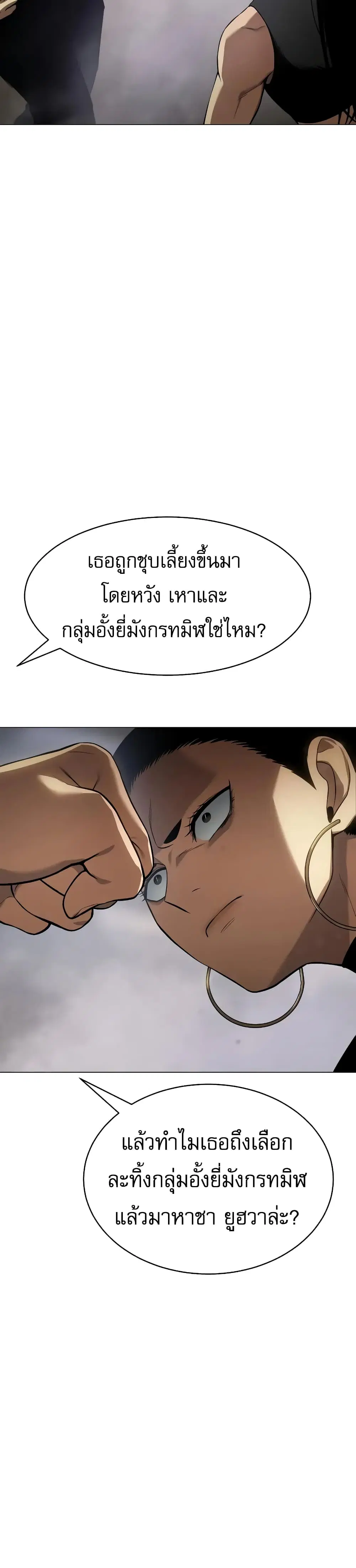 หน้า 34 จาก 70
