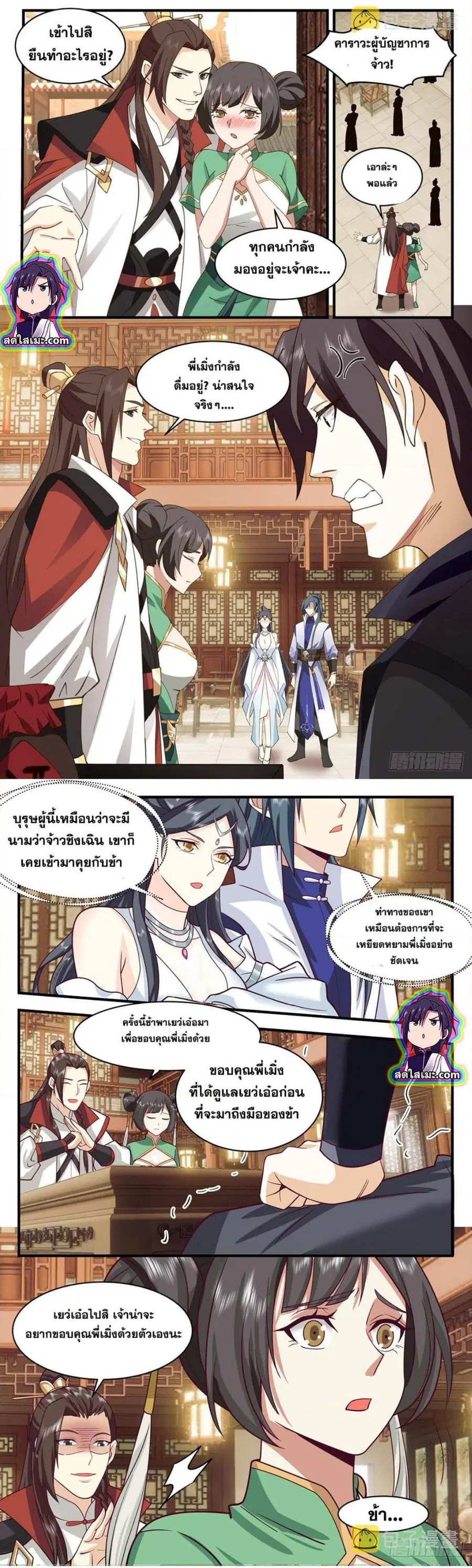 หน้า 4 จาก 8