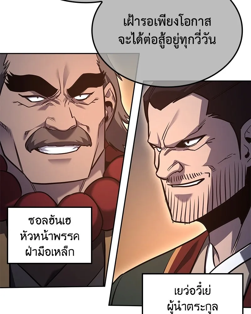 หน้า 187 จาก 228