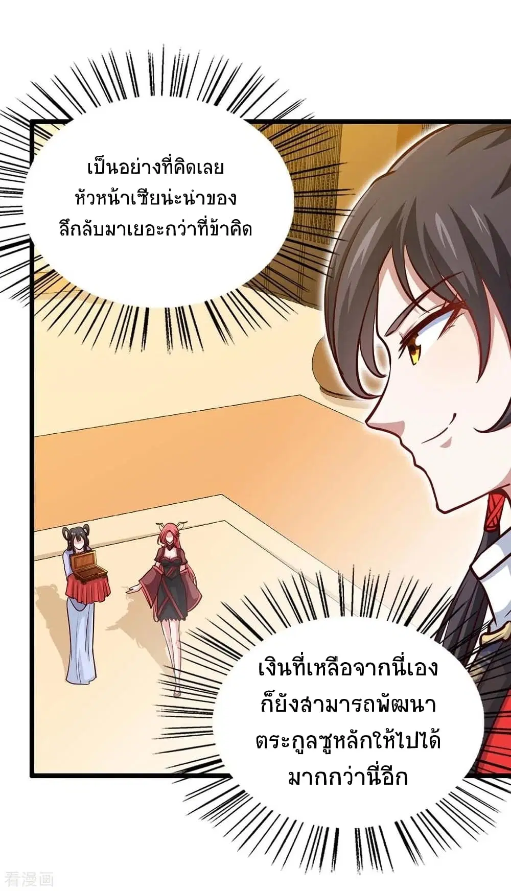 หน้า 4 จาก 30