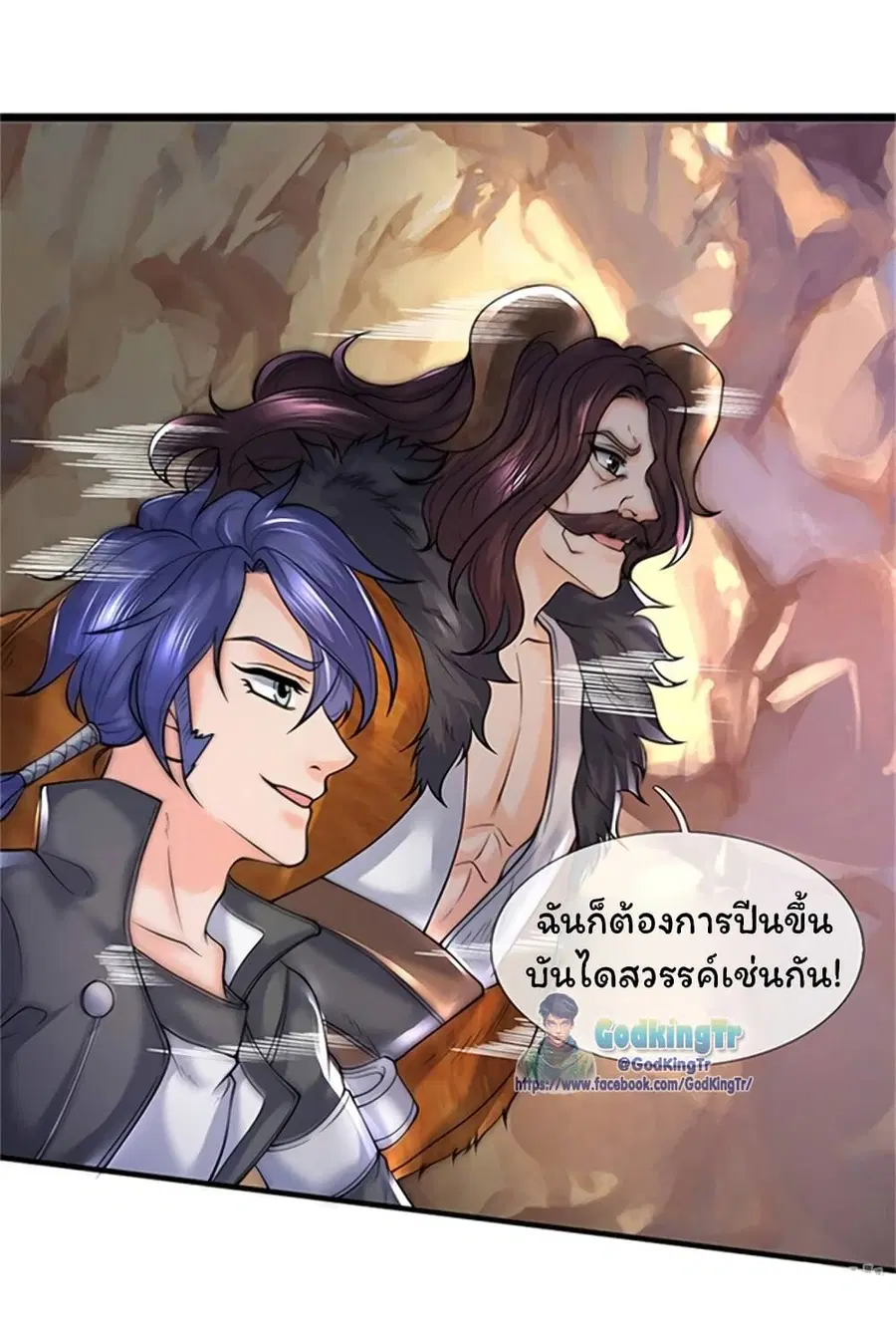หน้า 2 จาก 25