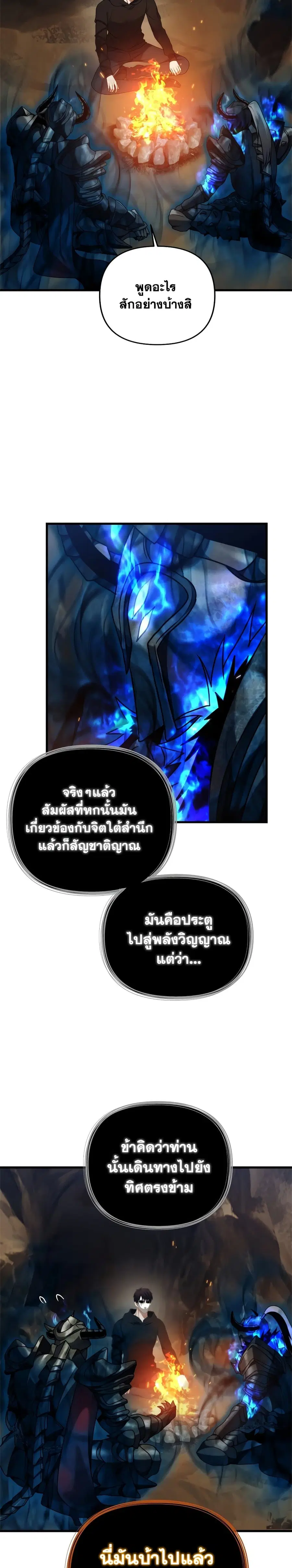 หน้า 16 จาก 30