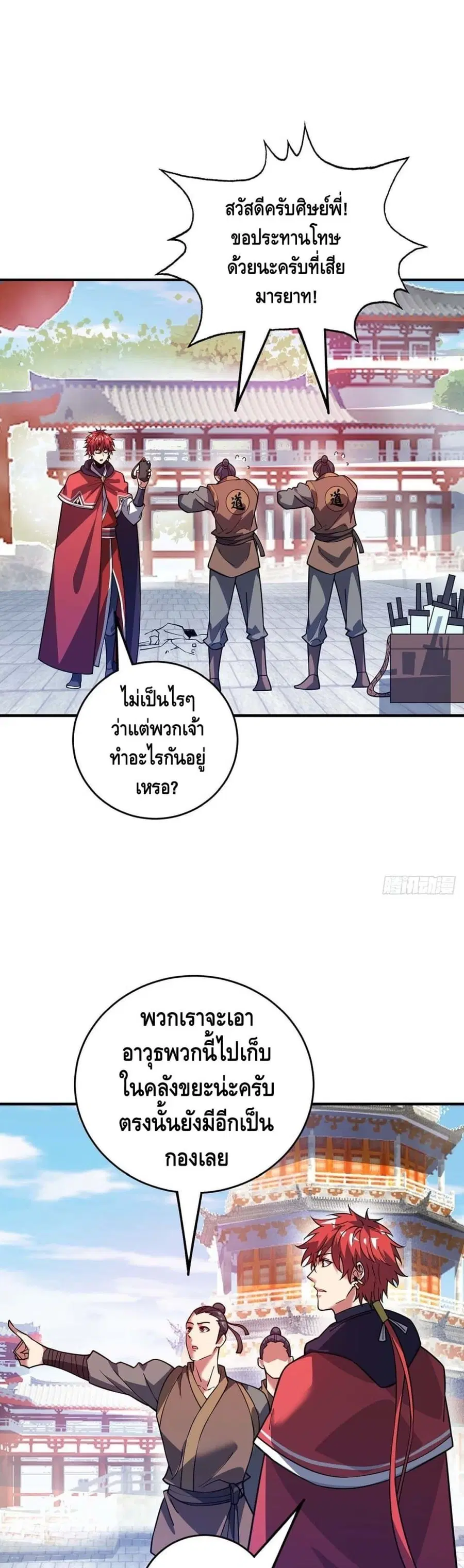 หน้า 2 จาก 22