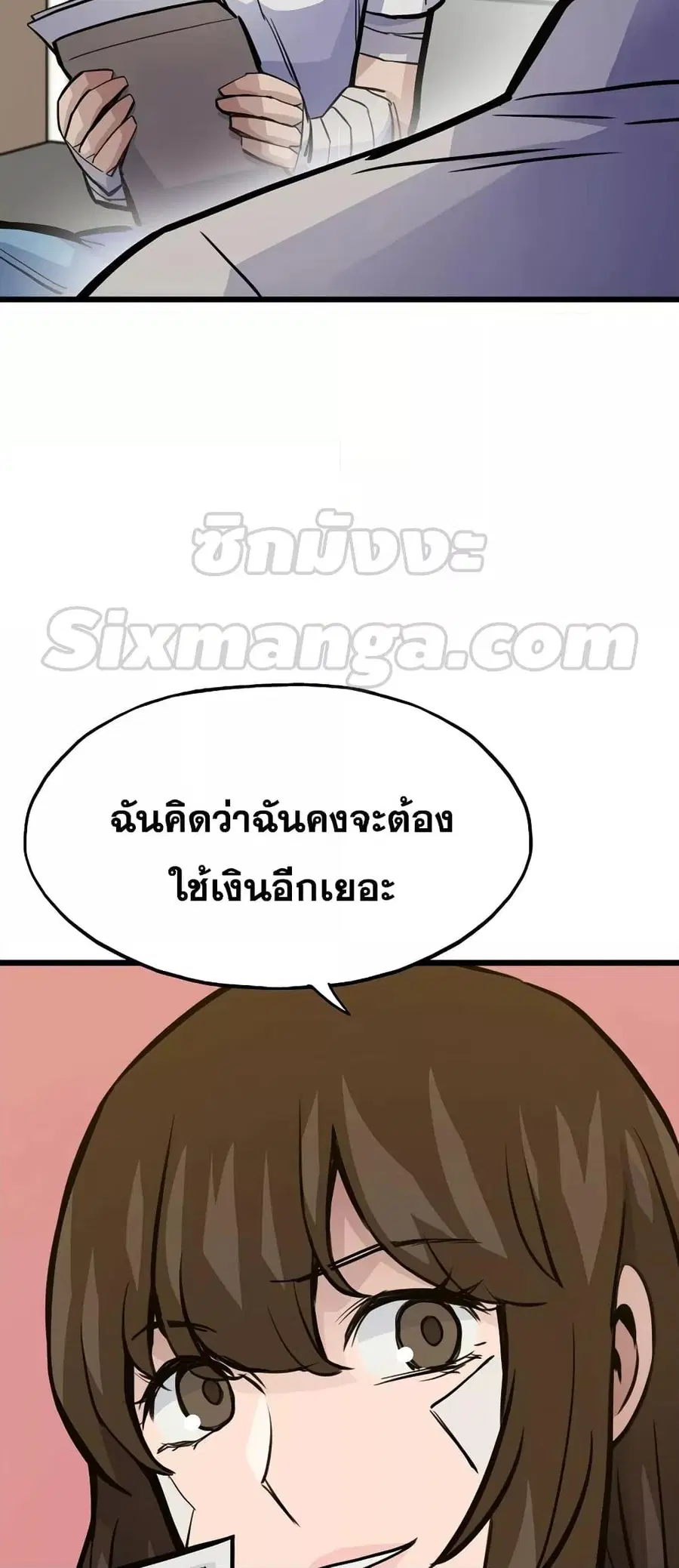 หน้า 11 จาก 82