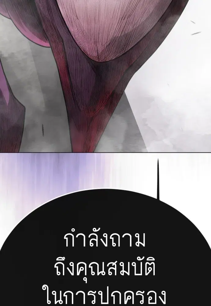 หน้า 50 จาก 257
