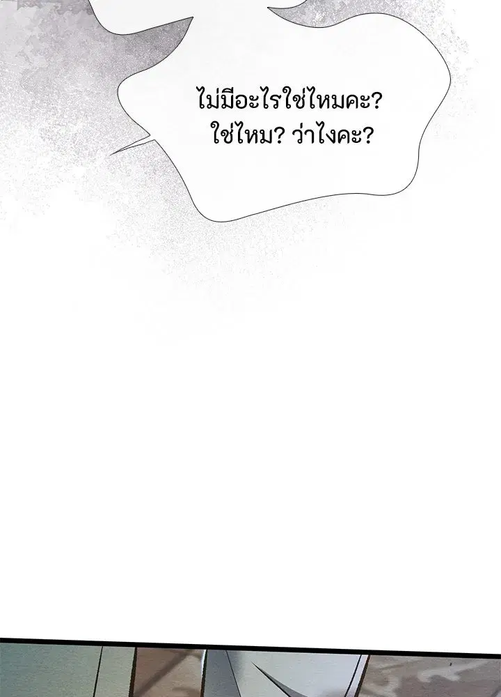 หน้า 89 จาก 132