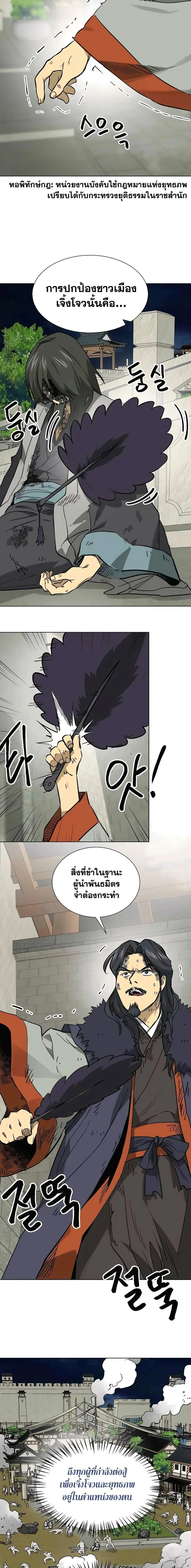 หน้า 9 จาก 27