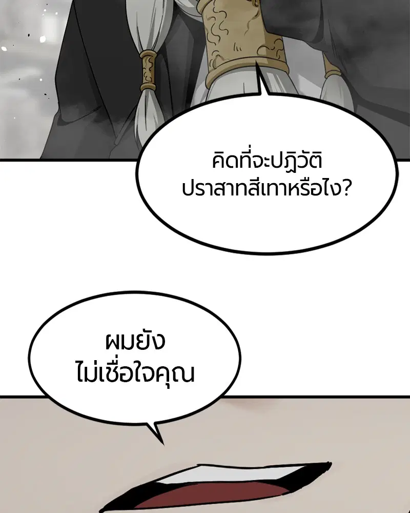 หน้า 23 จาก 148