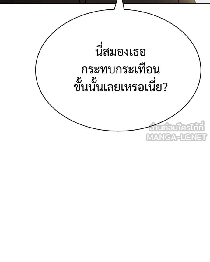 หน้า 192 จาก 259