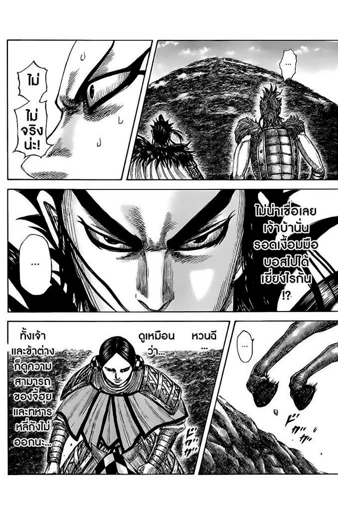 หน้า 13 จาก 18
