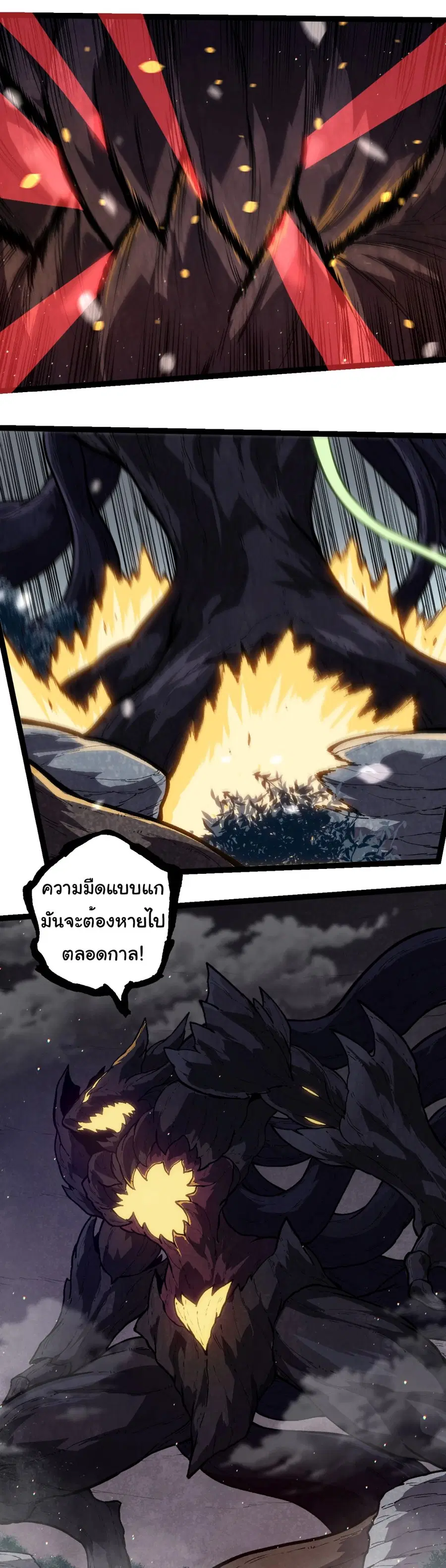 หน้า 13 จาก 20
