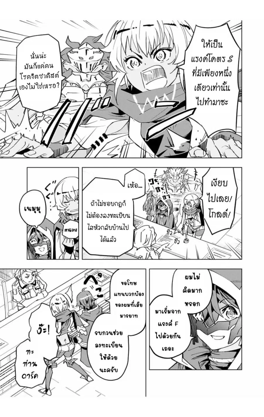 หน้า 4 จาก 12