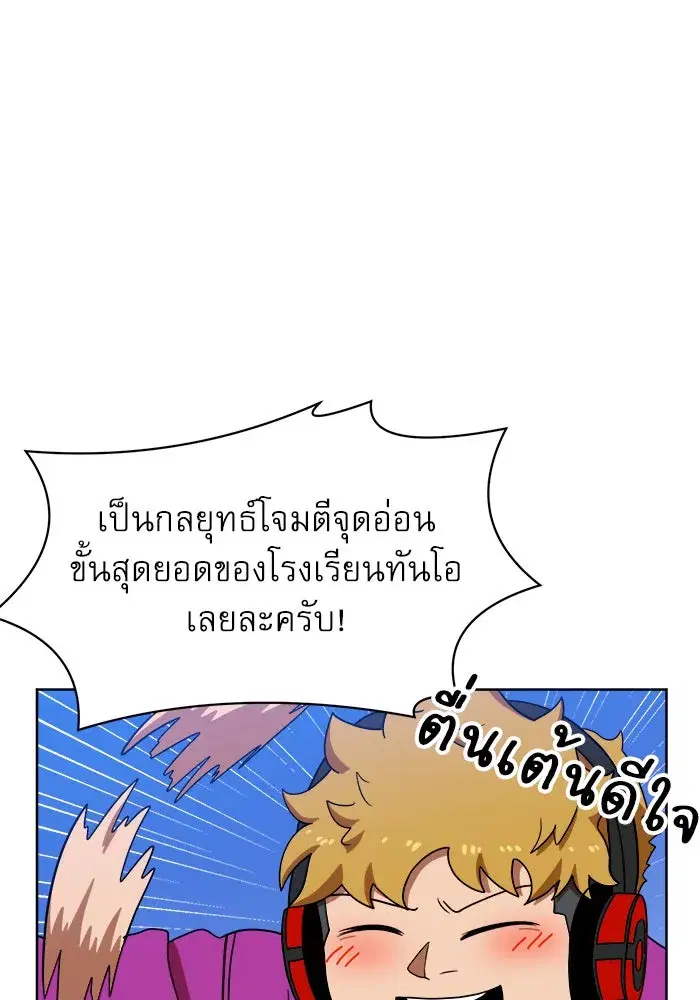 หน้า 103 จาก 174