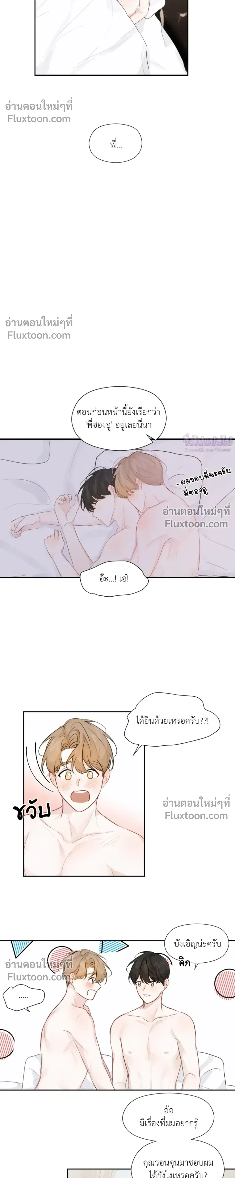 หน้า 5 จาก 23