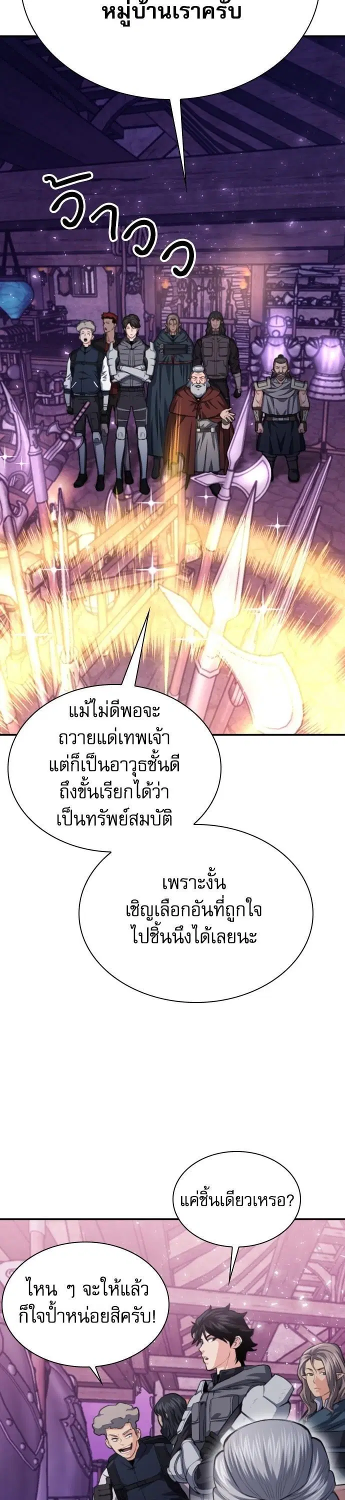 หน้า 6 จาก 48