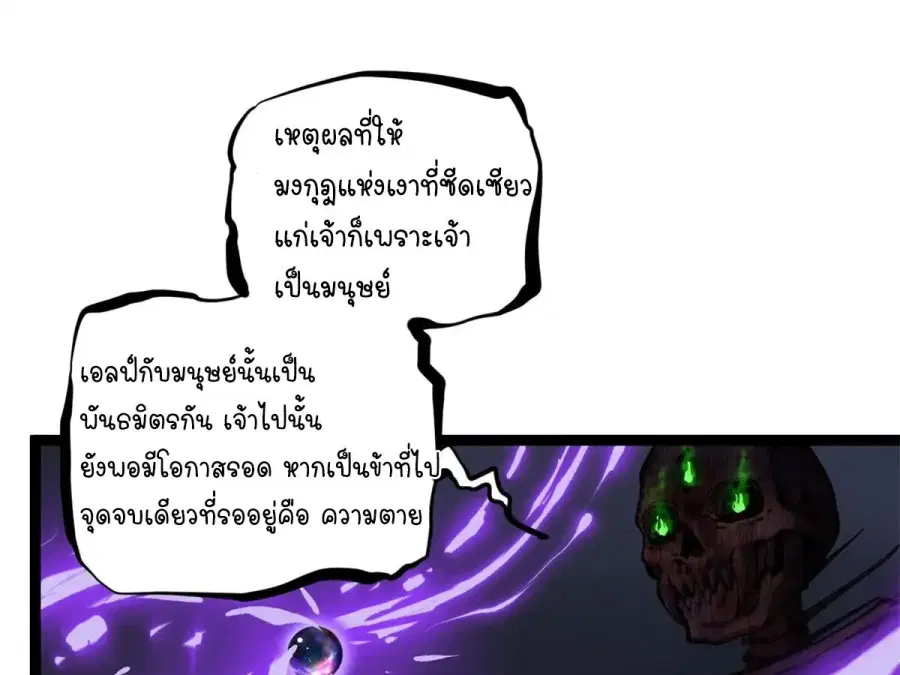 หน้า 14 จาก 52
