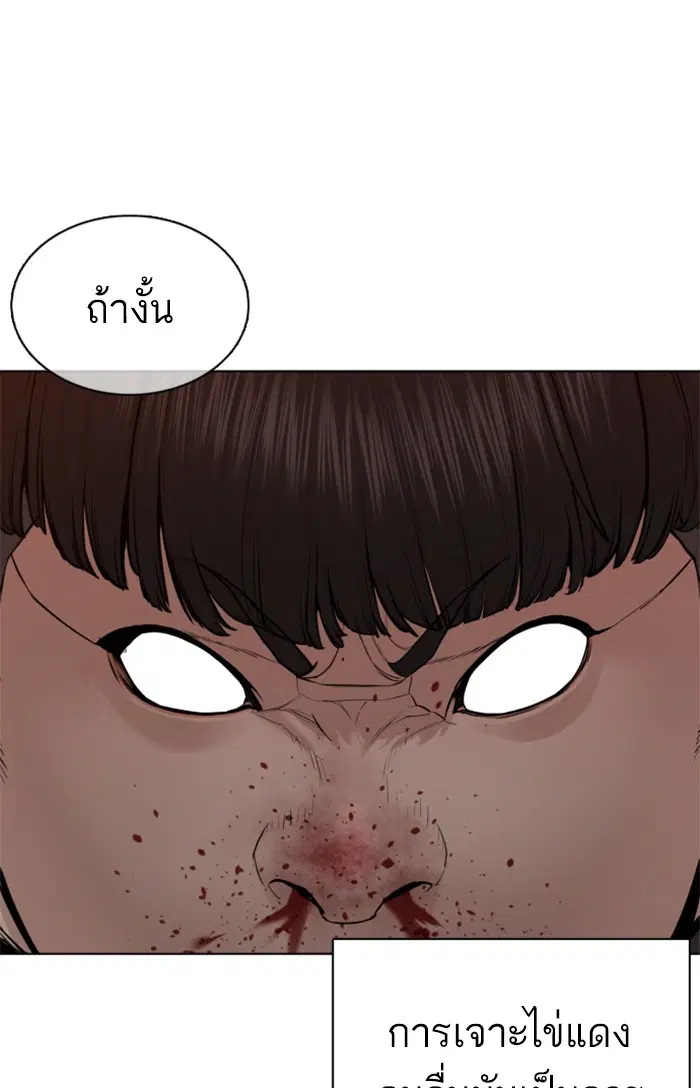 หน้า 49 จาก 163