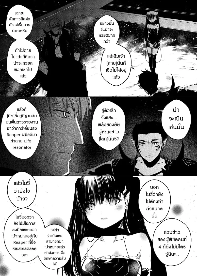หน้า 2 จาก 19