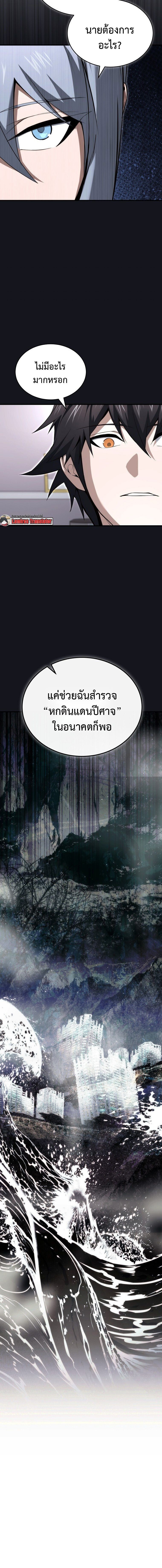 หน้า 2 จาก 20