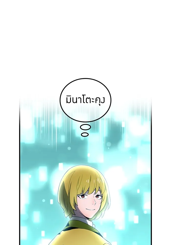 หน้า 13 จาก 158