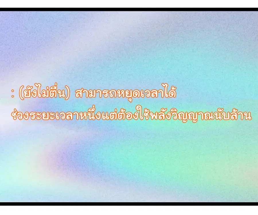หน้า 8 จาก 48