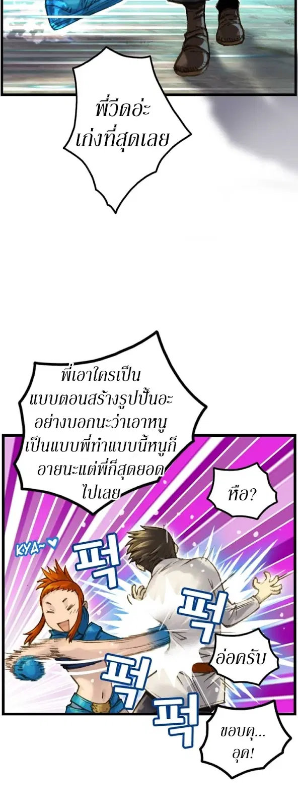 หน้า 11 จาก 36